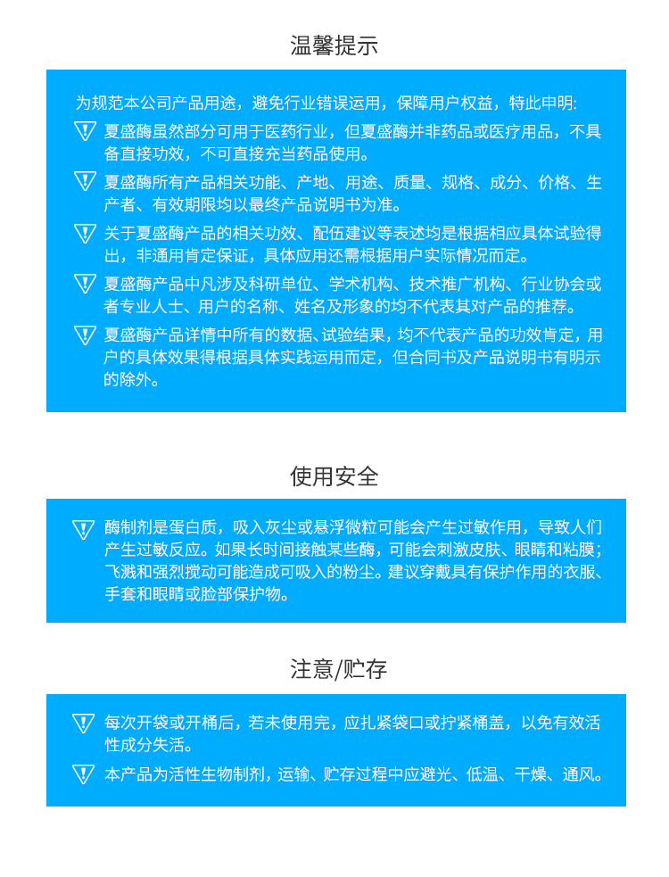 夏盛固体工业级胃蛋白酶1.2万酶活(医疗/饲料/食品/皮革可用)GDG-2020